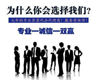 上海機電工程總承包二級資質轉讓所需人員及代理代辦指南